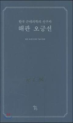 �ذ� ���༱ : �ѱ� �ٴ������� ������