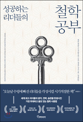 �����ϴ� �������� ö�� ����