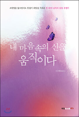 �� �������� ���� �����̴�