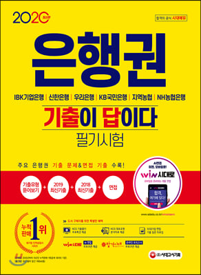 2020 ������ ���̴� ����� �ʱ����