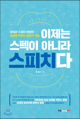 ������ ������ �ƴ϶� ����ġ��