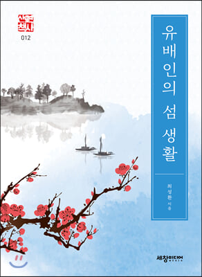 �������� �� ��Ȱ