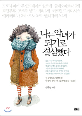 ���� �ǳడ �Ǳ�� ����ߴ�