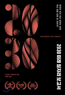 2030 �̷� ���ڸ� ������