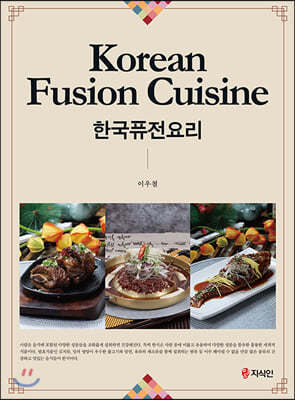 �ѱ�ǻ���丮