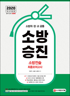 2020 �ҹ���� �ҹ����� �������ǰ���