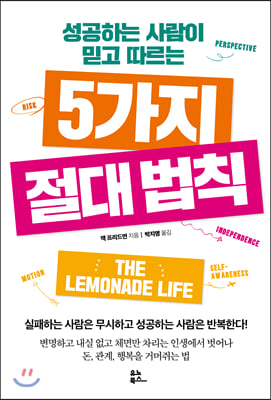 5���� ���� ��Ģ