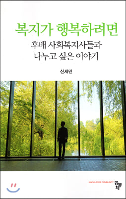 ������ �ູ�Ϸ���