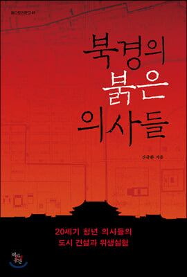 �ϰ��� ���� �ǻ�� : 20���� û�� �ǻ���� ���� �Ǽ��� ��������