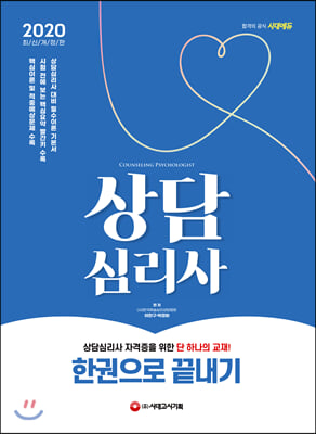 2020 ���ɸ��� �ѱ����� ������