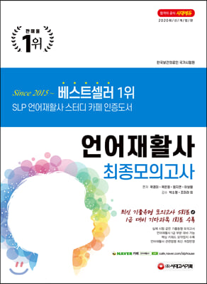 2020 �����Ȱ�� �������ǰ���