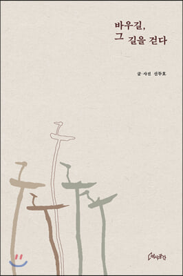 �ٿ��, �� ���� �ȴ�