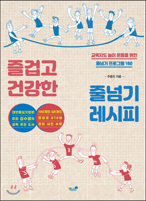 ��̰� �ǰ��� �ٳѱ� ������