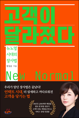 ������ �޶�����