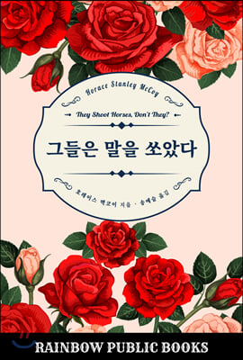 �׵��� ���� ��Ҵ�