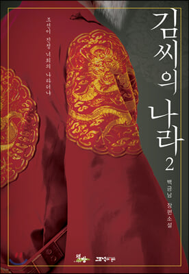 [�ܵ�] �达�� ���� 2