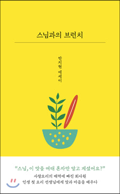 ���԰��� �귱ġ