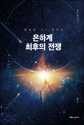 ���ϰ� ������ ����