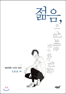 ����, �� ��ü�� �� �� ���� ����