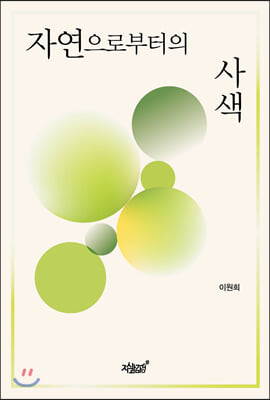 �ڿ����κ����� ���