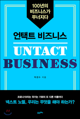 [�ܵ�] ����Ʈ ����Ͻ�