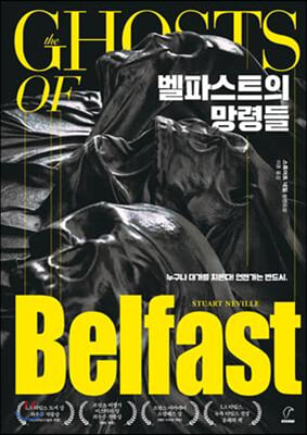 ���Ľ�Ʈ�� ���ɵ�