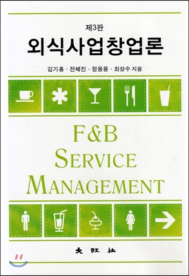 �ܽĻ��â���� (��3��)