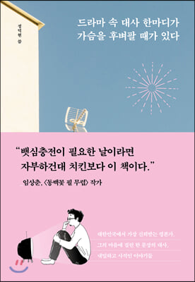 ��� �� ��� �Ѹ��� ������ �ĺ��� ���� �ִ�