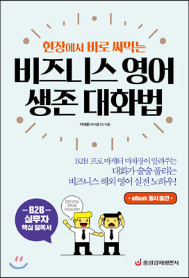 ���忡�� �ٷ� ��Դ� ����Ͻ� ���� ���� ��ȭ��