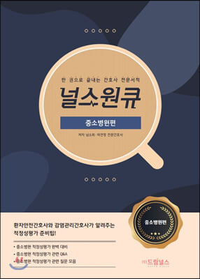 �ν���ť �߼Һ�����