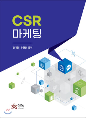 CSR ������