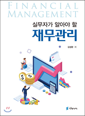 �ǹ��ڰ� �˾ƾ� �� �繫����