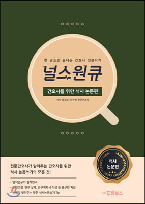 �ν���ť ��ȣ�縦 ���� ���������