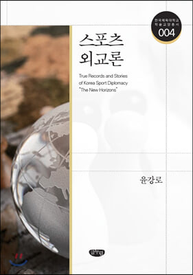 ������ �ܱ���