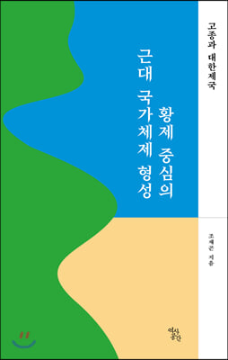 Ȳ�� �߽��� �ٴ� ����ü�� ���� : ������ ��������