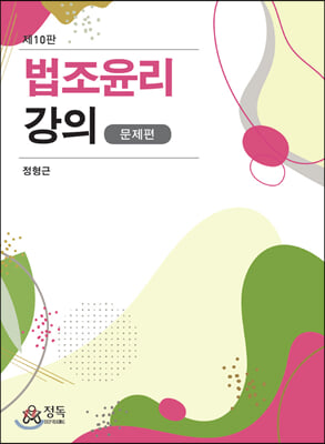 �������� ���� (������) (10��)