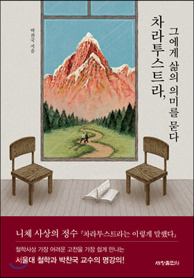 ��������Ʈ��, �׿��� ���� �ǹ̸� ����