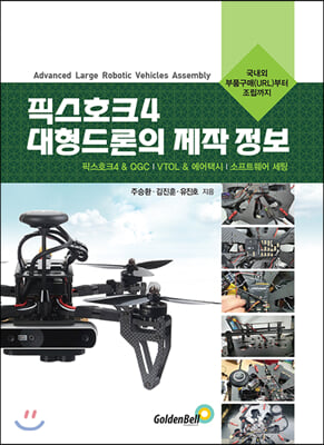 �Ƚ�ȣũ4 ��������� ���� ����