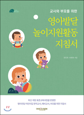 ���ƹߴ� ��������Ȱ�� ��ħ��