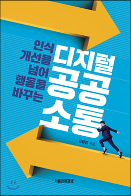 ������ �������� : �ν� ������ �Ѿ� �ൿ�� �ٲٴ�