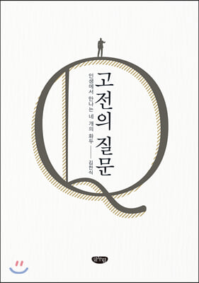 ������ ���� : �λ����� ������ �� ���� ȭ��