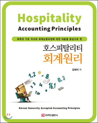 ȣ����Ż��Ƽ ȸ�����