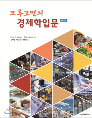 ũ��׸��� �������Թ� (��5��)