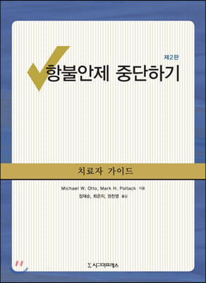 �׺Ҿ��� �ߴ��ϱ� ġ���� ���̵�