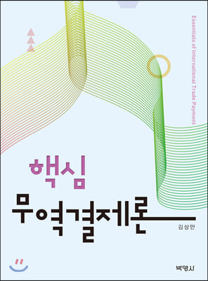 �ٽ� ����������