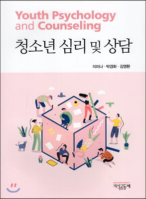 û�ҳ� �ɸ� �� ���