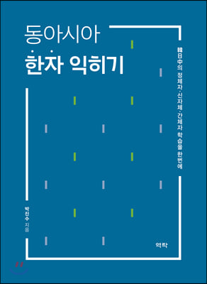 ���ƽþ� ���� ������