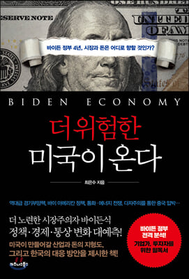 �� ������ �̱��� �´�