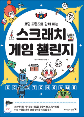 �ڵ� ������� �Բ� �ϴ� ��ũ��ġ ���� ç����