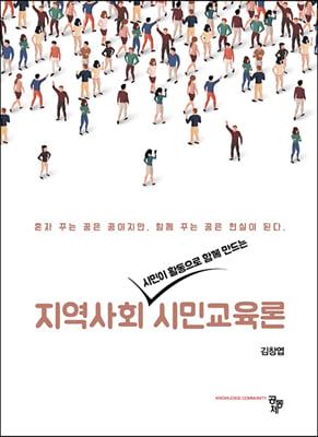 �ù��� Ȱ������ �Բ� ����� ������ȸ �ù� ������